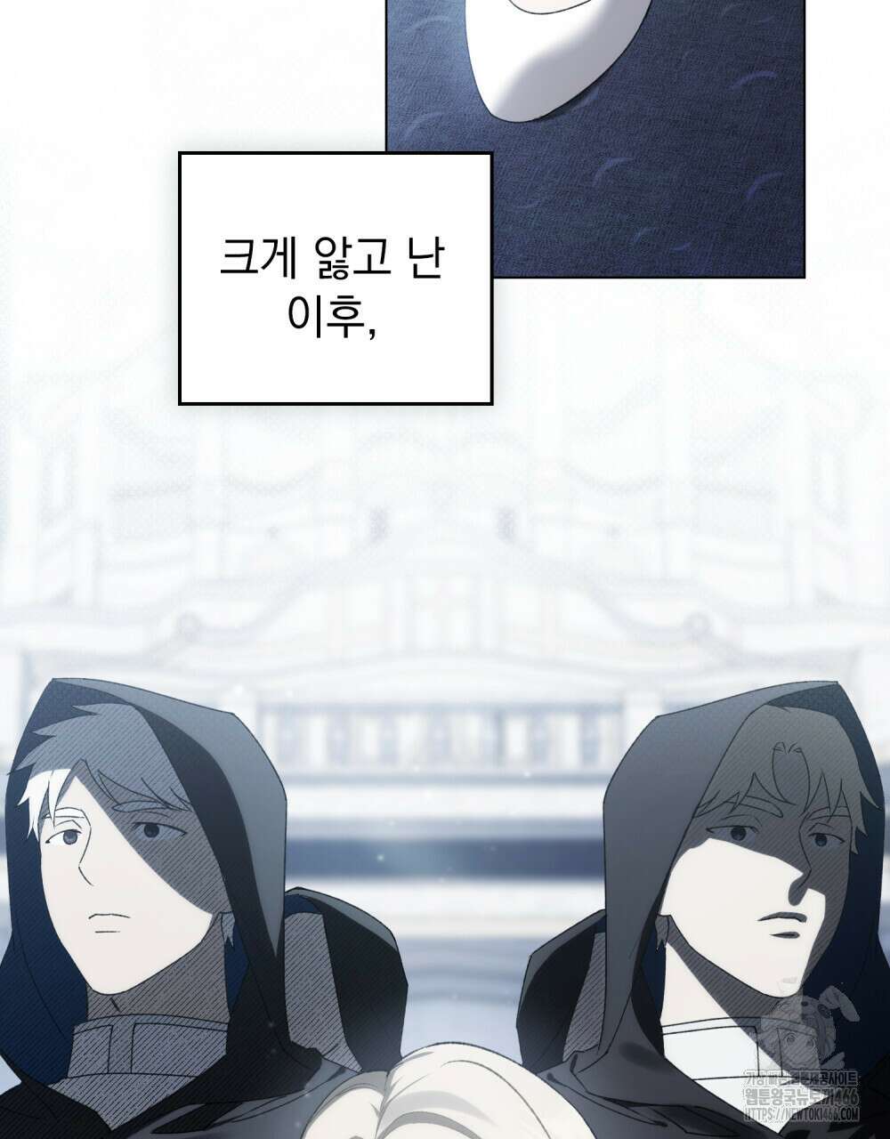 약속을 한 건 내가 아니야 34화 2