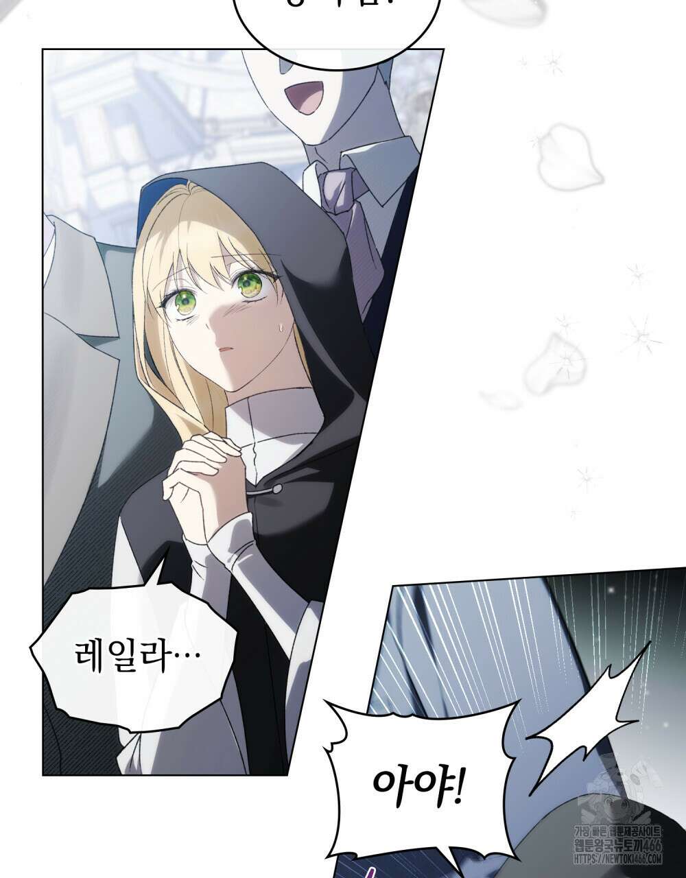 약속을 한 건 내가 아니야 34화 8