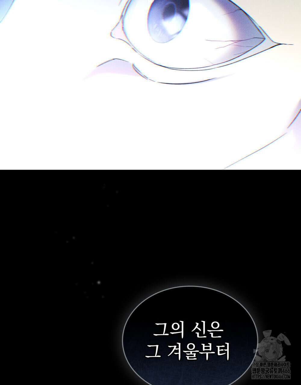 약속을 한 건 내가 아니야 34화 39