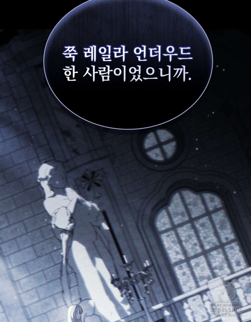 약속을 한 건 내가 아니야 34화 42