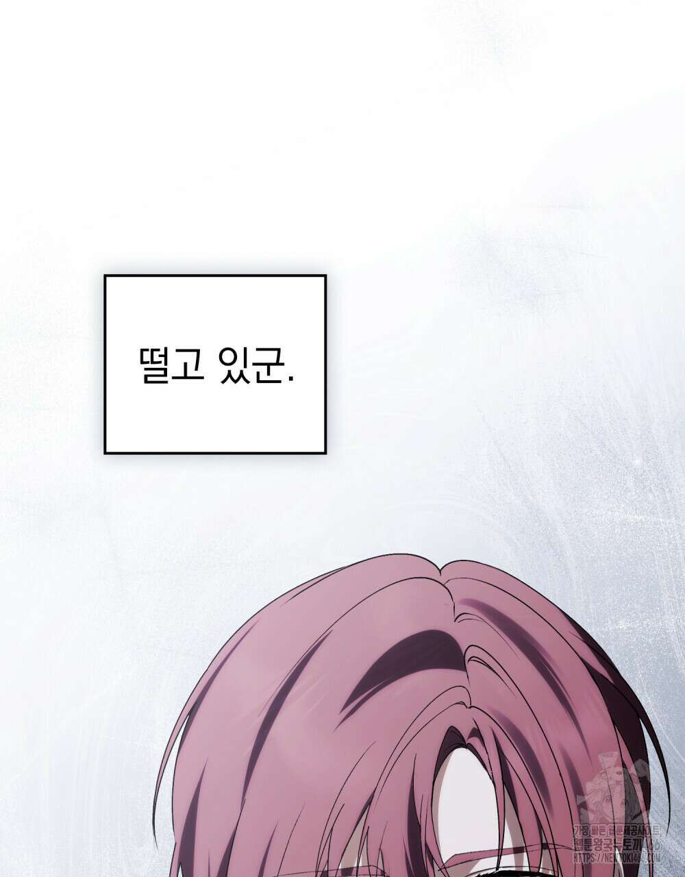 약속을 한 건 내가 아니야 34화 63