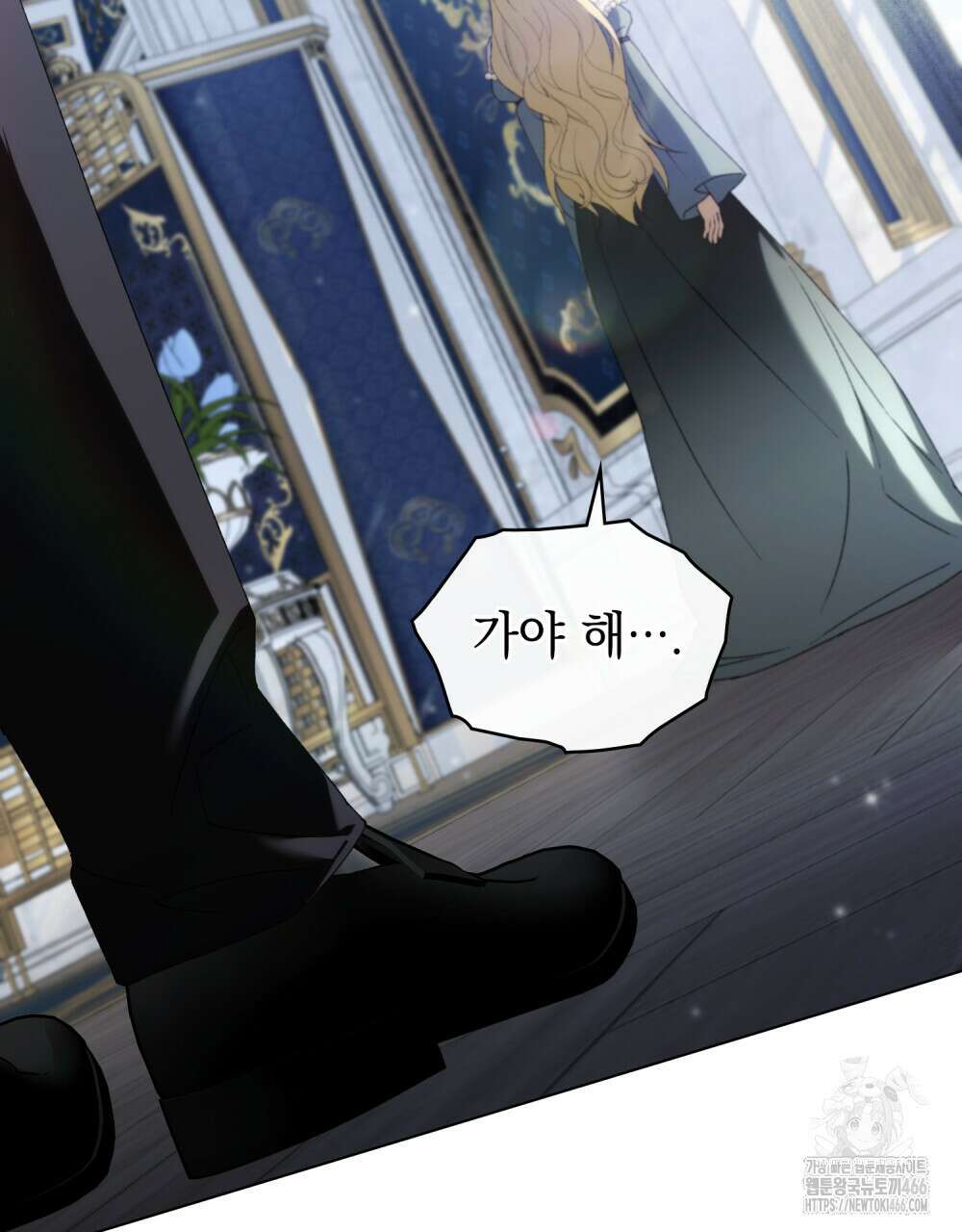 약속을 한 건 내가 아니야 34화 66