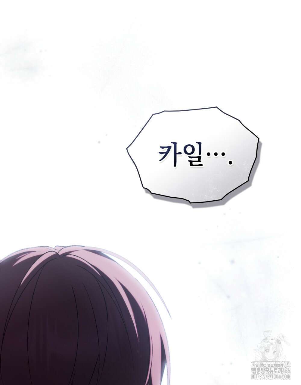 약속을 한 건 내가 아니야 34화 82