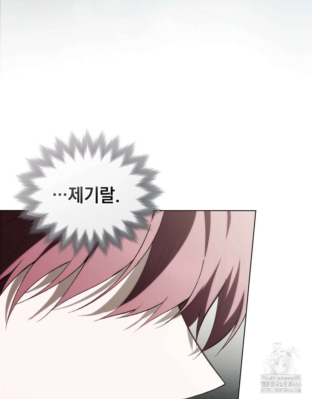 약속을 한 건 내가 아니야 34화 94