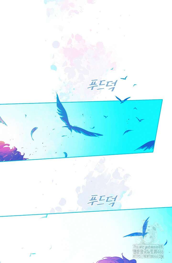 P．S． 호숫가에서 기다릴게 50화 4