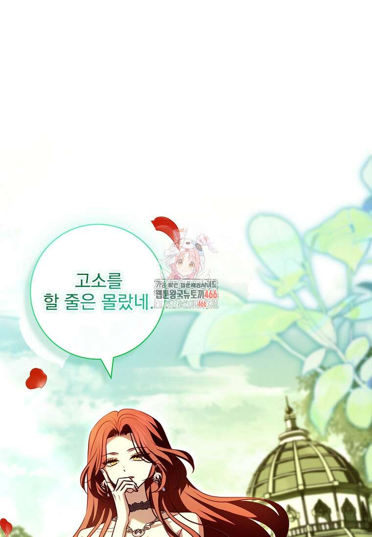 이혼은 전문 변호사에게 맡기세요 39화 1