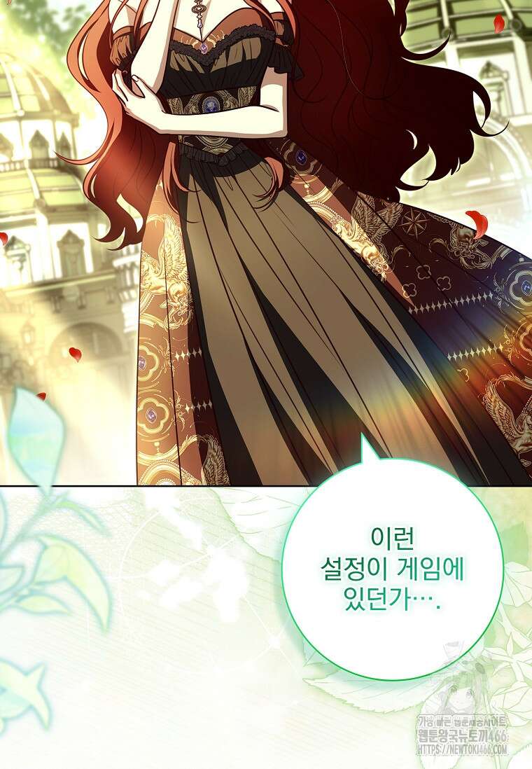 이혼은 전문 변호사에게 맡기세요 39화 2