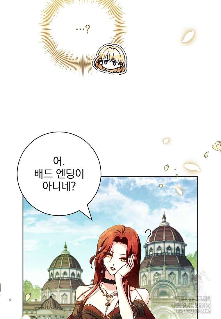 이혼은 전문 변호사에게 맡기세요 39화 5