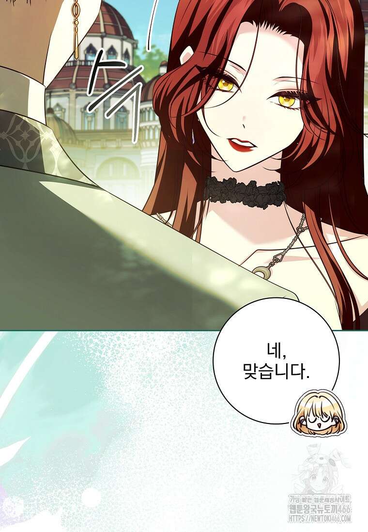 이혼은 전문 변호사에게 맡기세요 39화 8