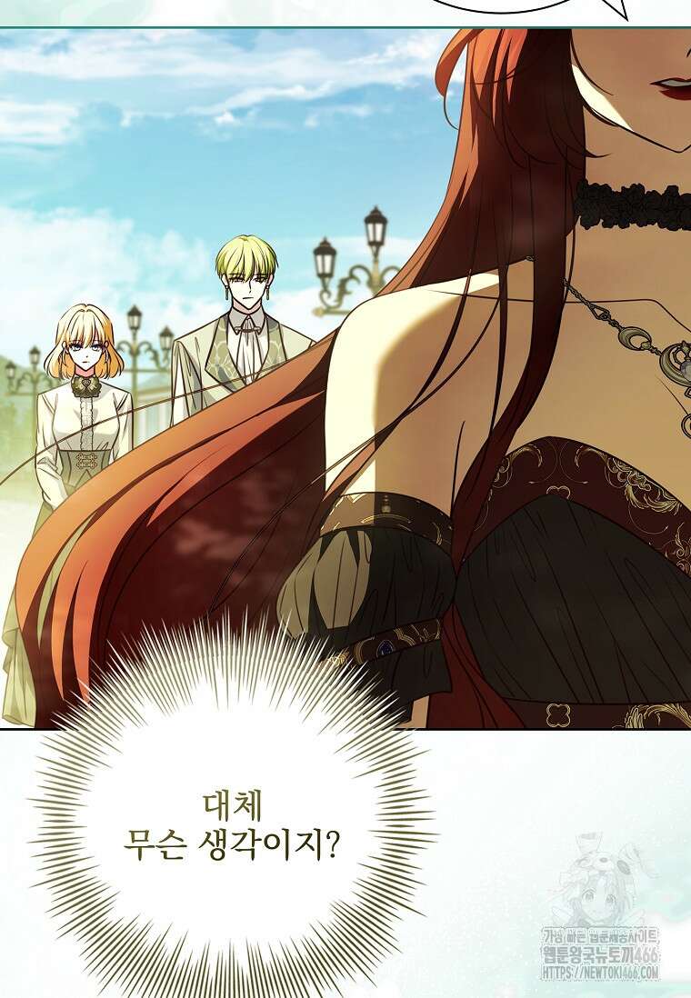 이혼은 전문 변호사에게 맡기세요 39화 11