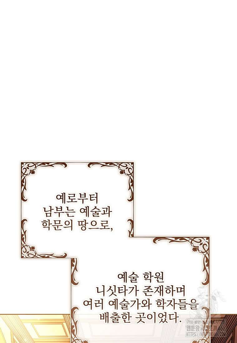 이혼은 전문 변호사에게 맡기세요 39화 15