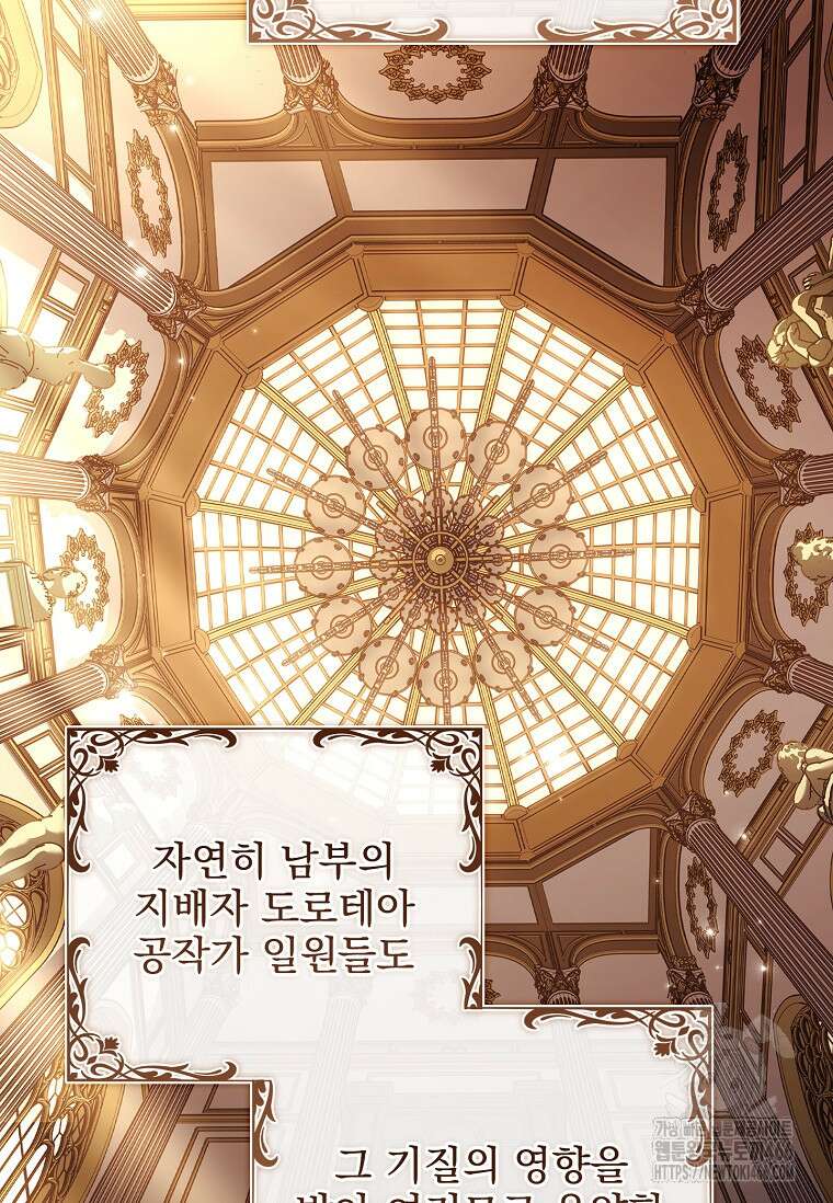 이혼은 전문 변호사에게 맡기세요 39화 16