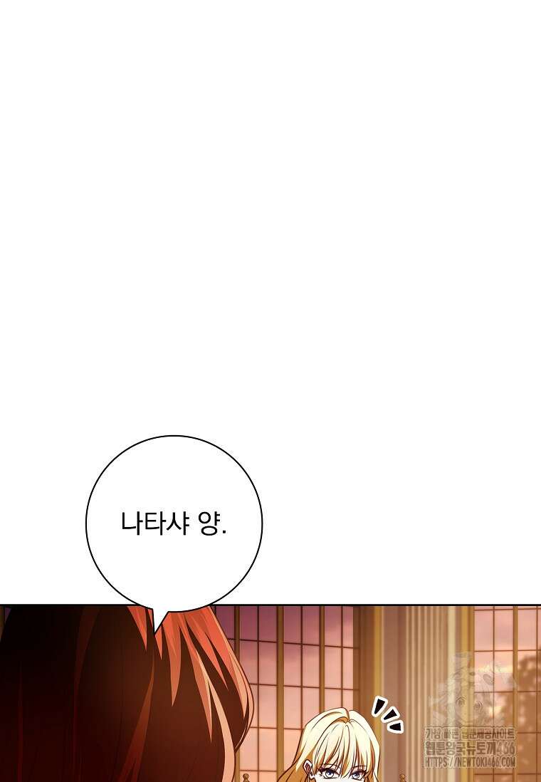 이혼은 전문 변호사에게 맡기세요 39화 21