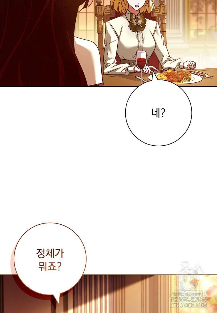 이혼은 전문 변호사에게 맡기세요 39화 22