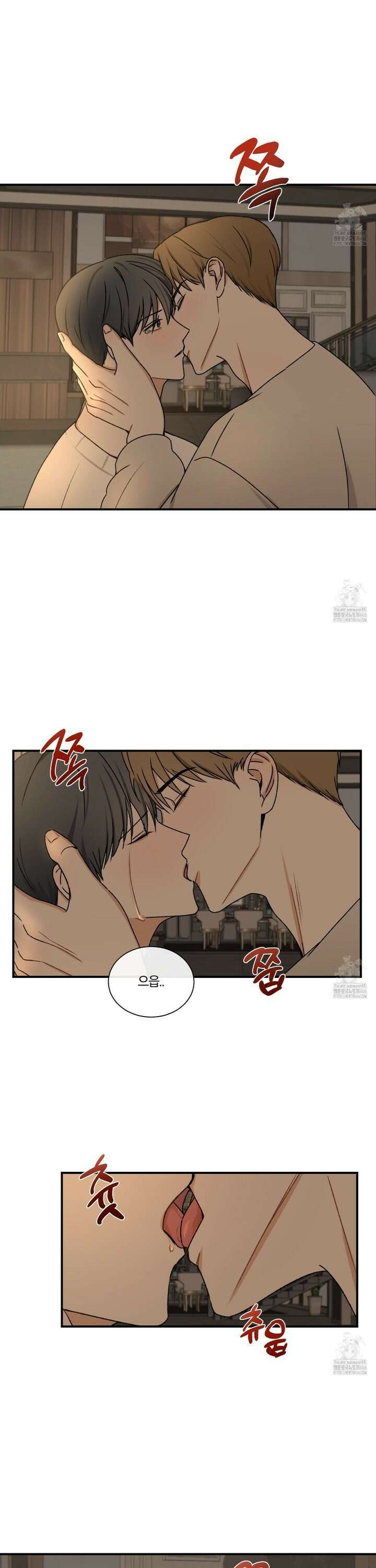 불완전한 유대 4화 15