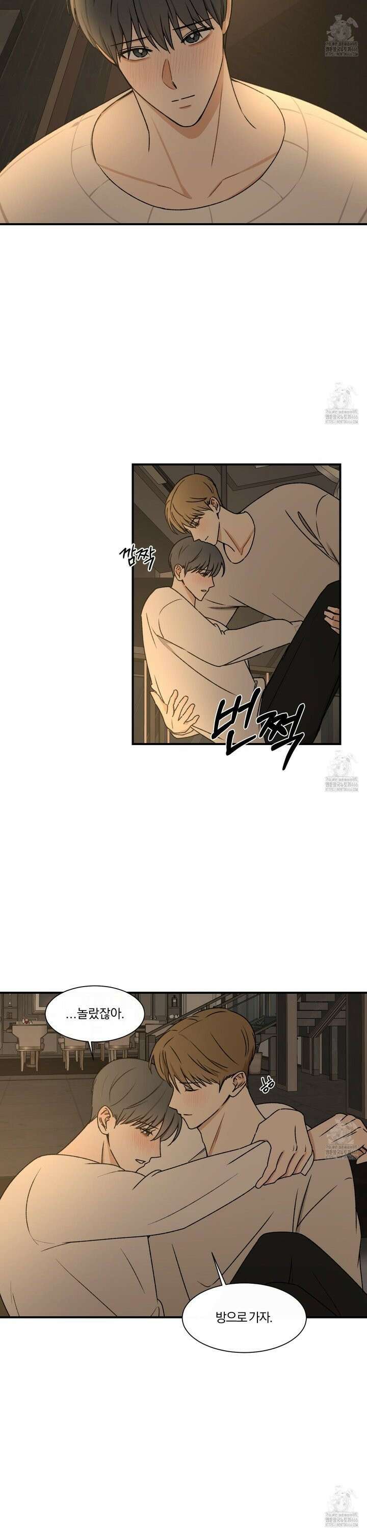 불완전한 유대 4화 18