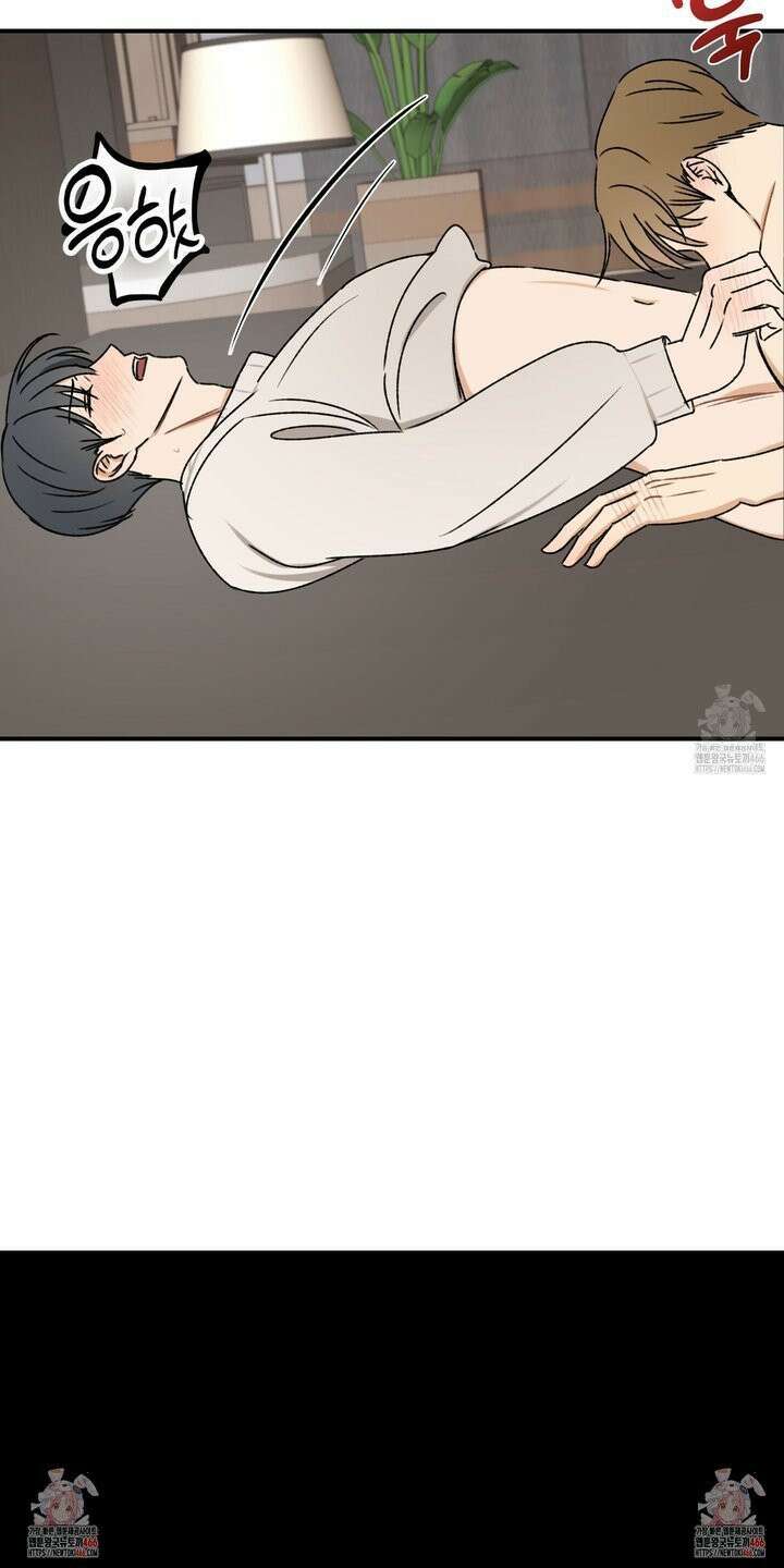 불완전한 유대 4화 25