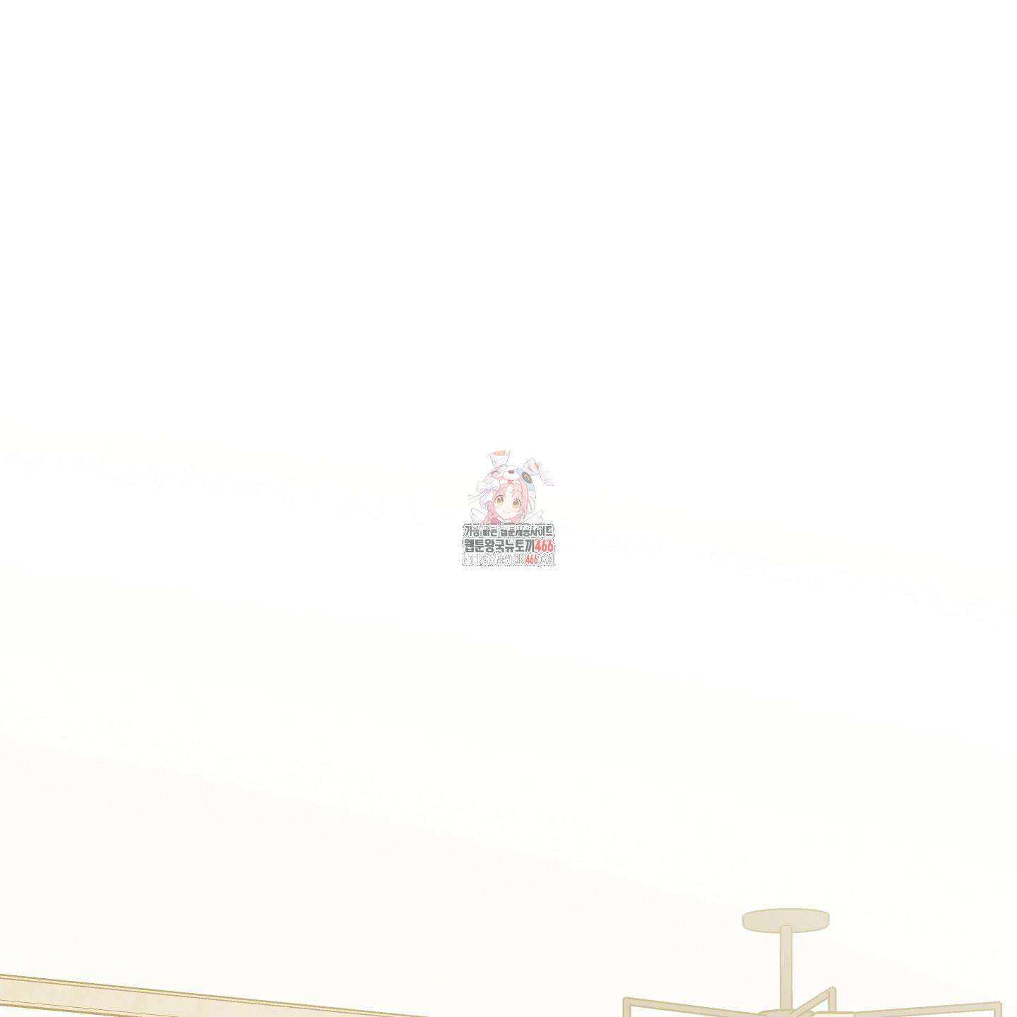 스쿠프 47화 1