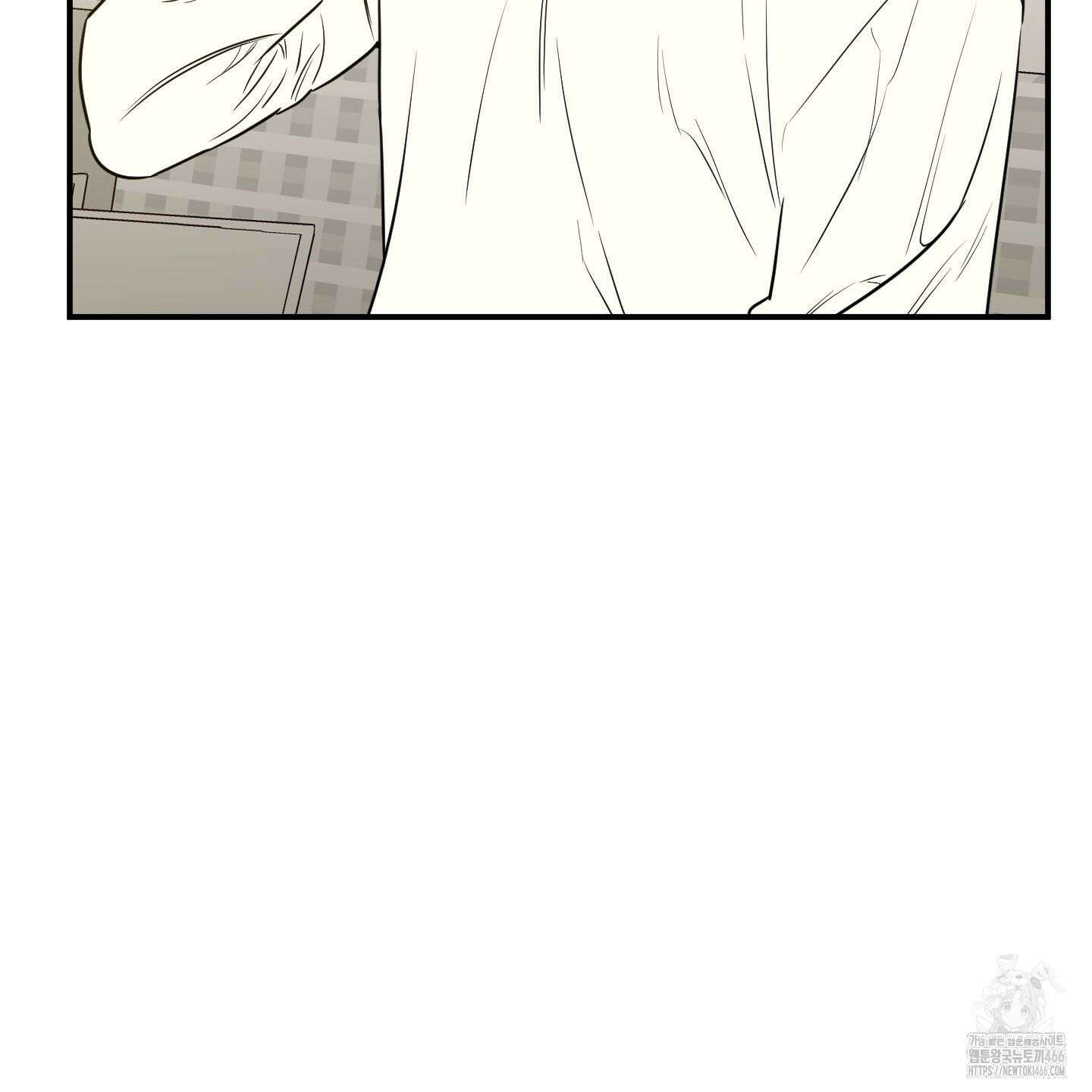 스쿠프 47화 5