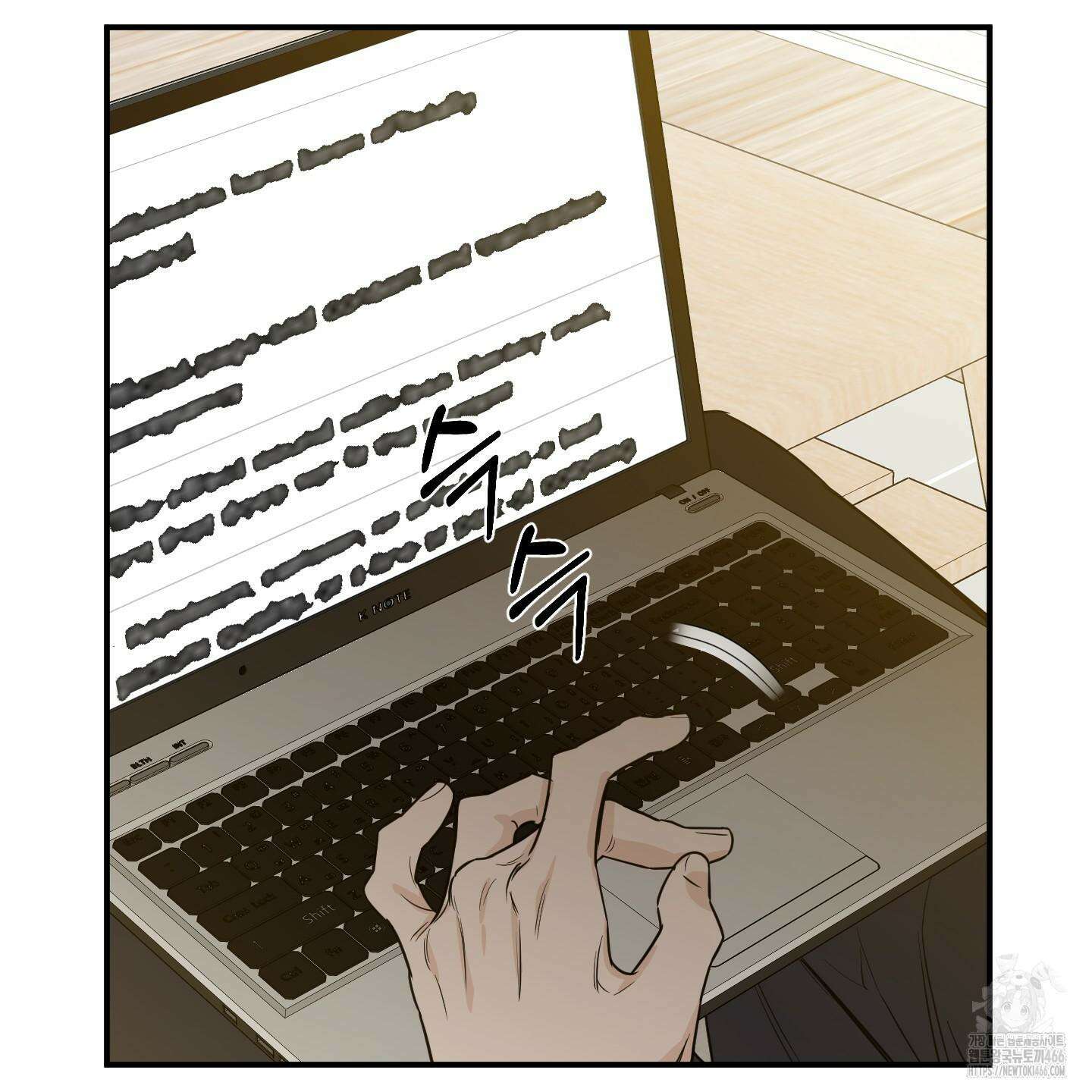 스쿠프 47화 6