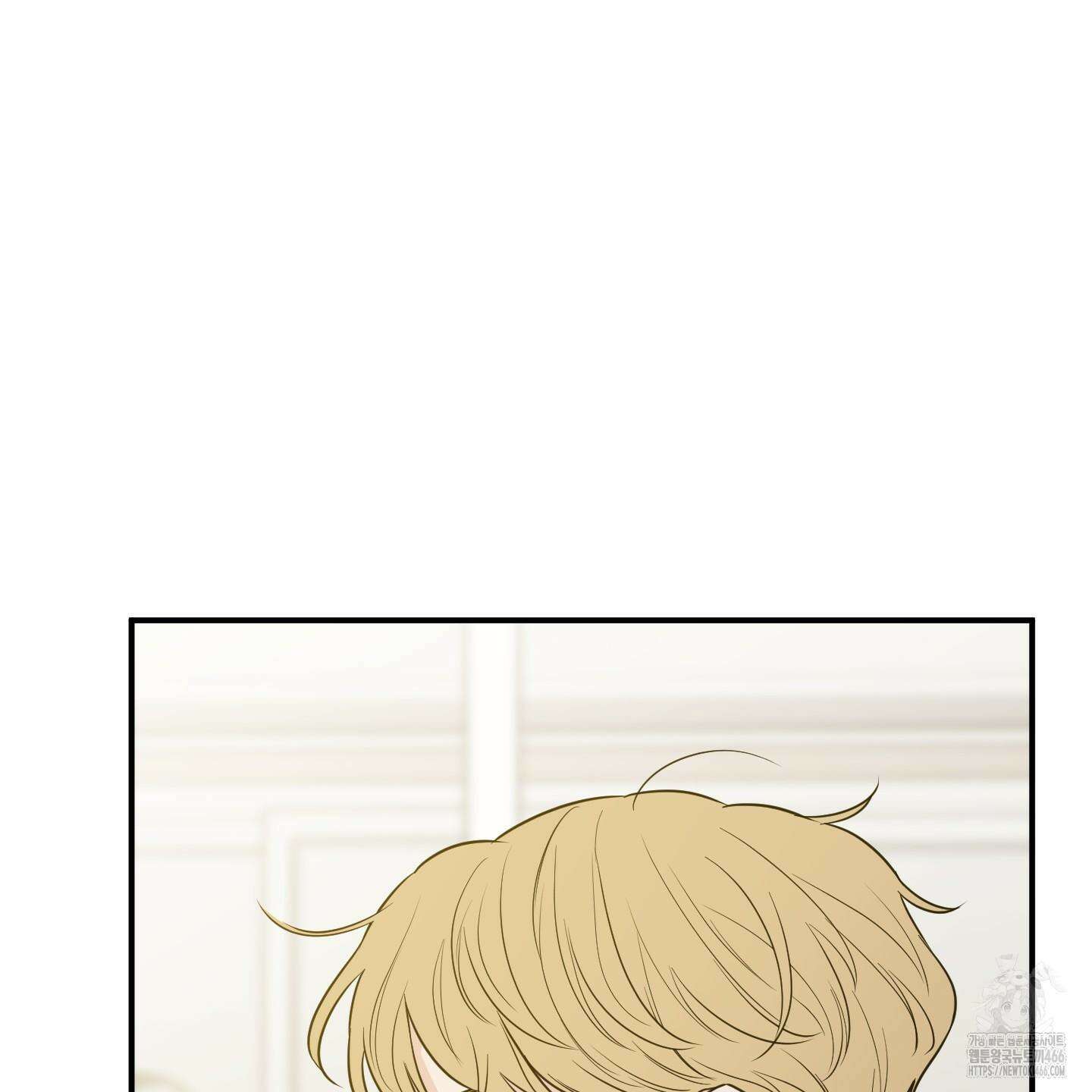 스쿠프 47화 7