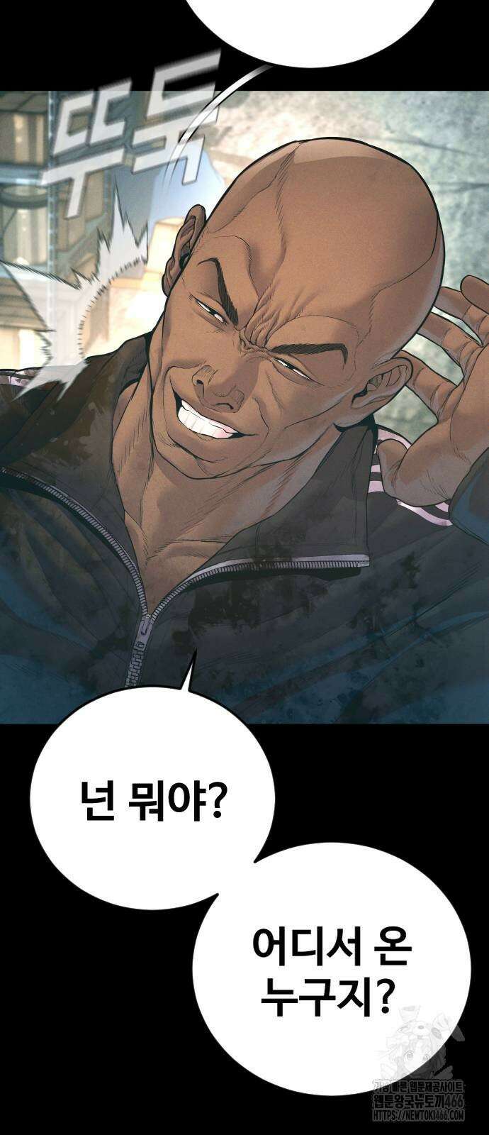 김부장 171화 6