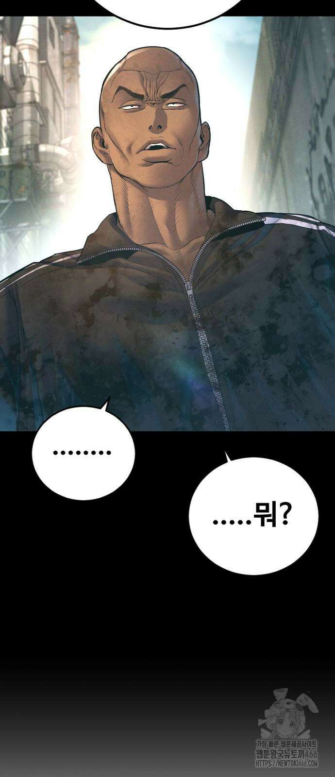 김부장 171화 9