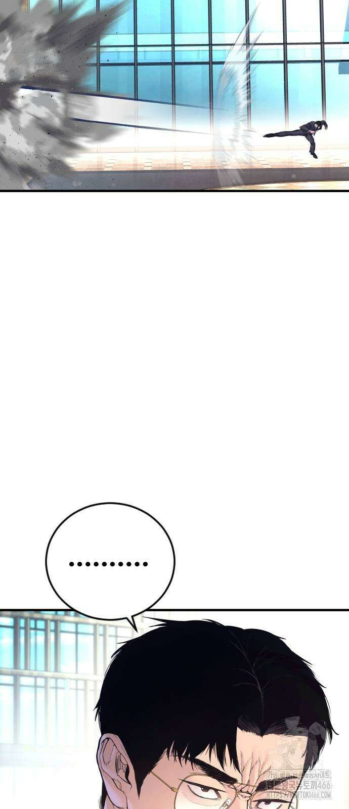 김부장 171화 13