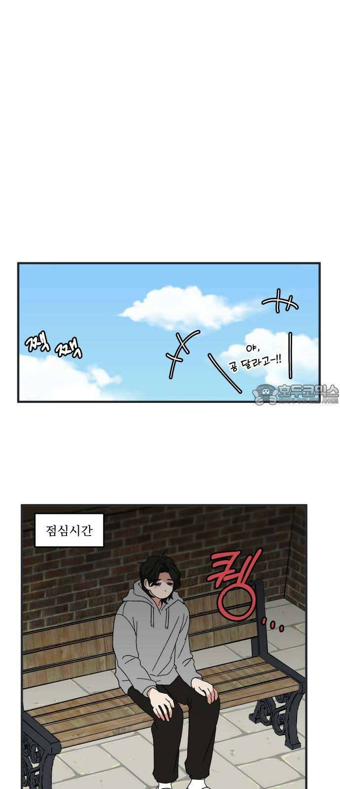 천만청춘 25화 9