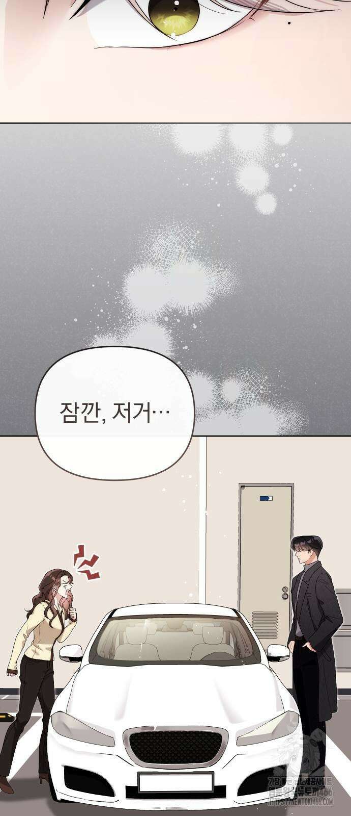 선 넘는 결혼생활 6화 6