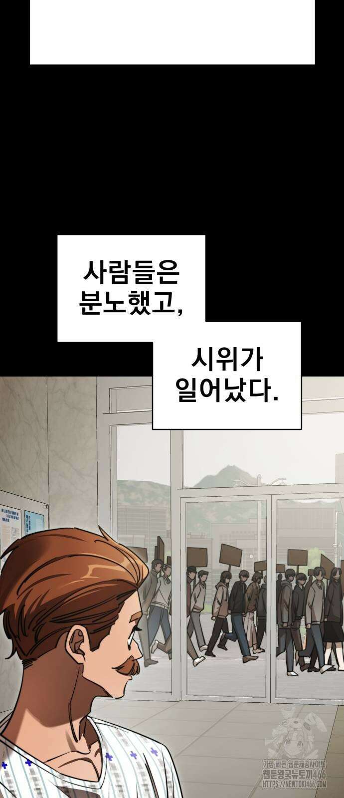 염라강림 67화 18