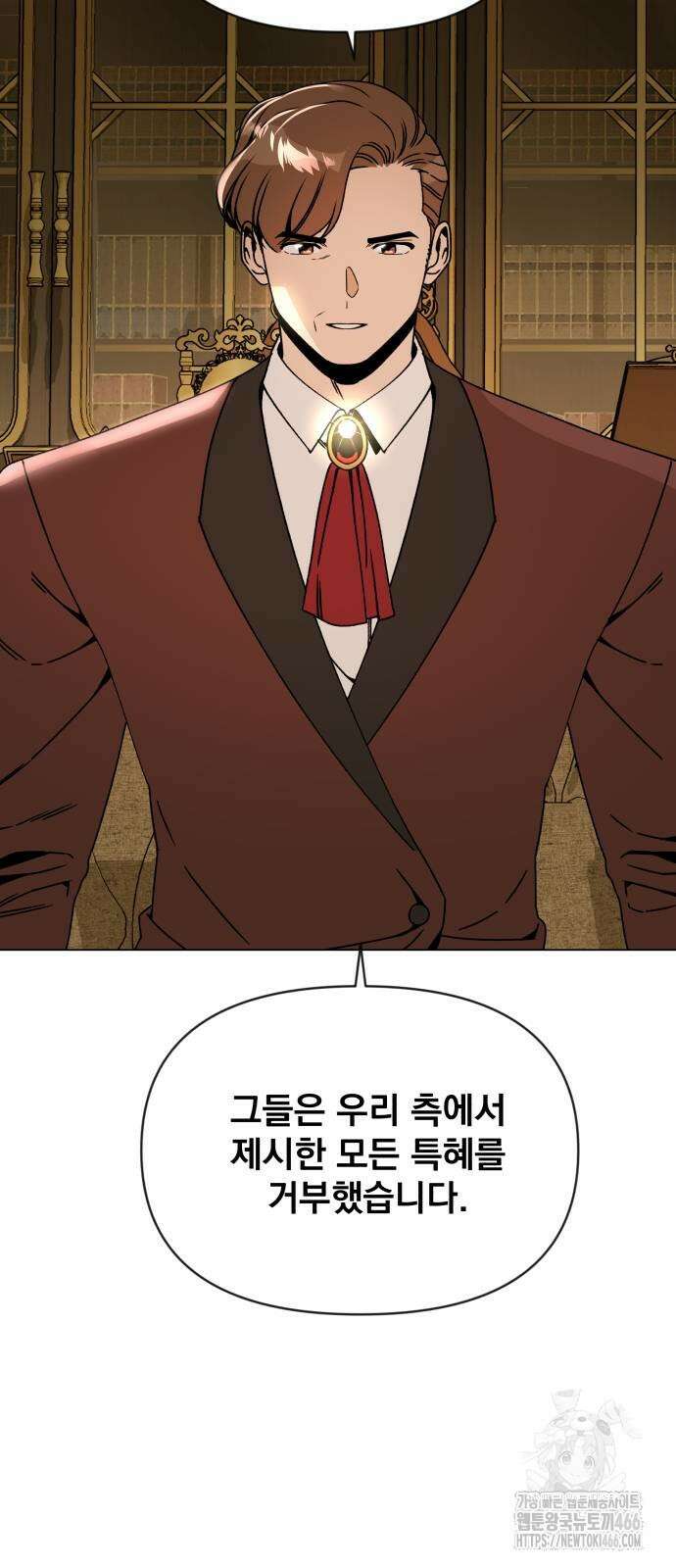 사표내고 이계에서 힐링합니다 113화 6