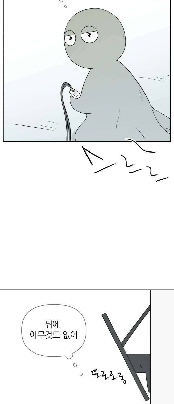 문어숙희숙회 30화 7