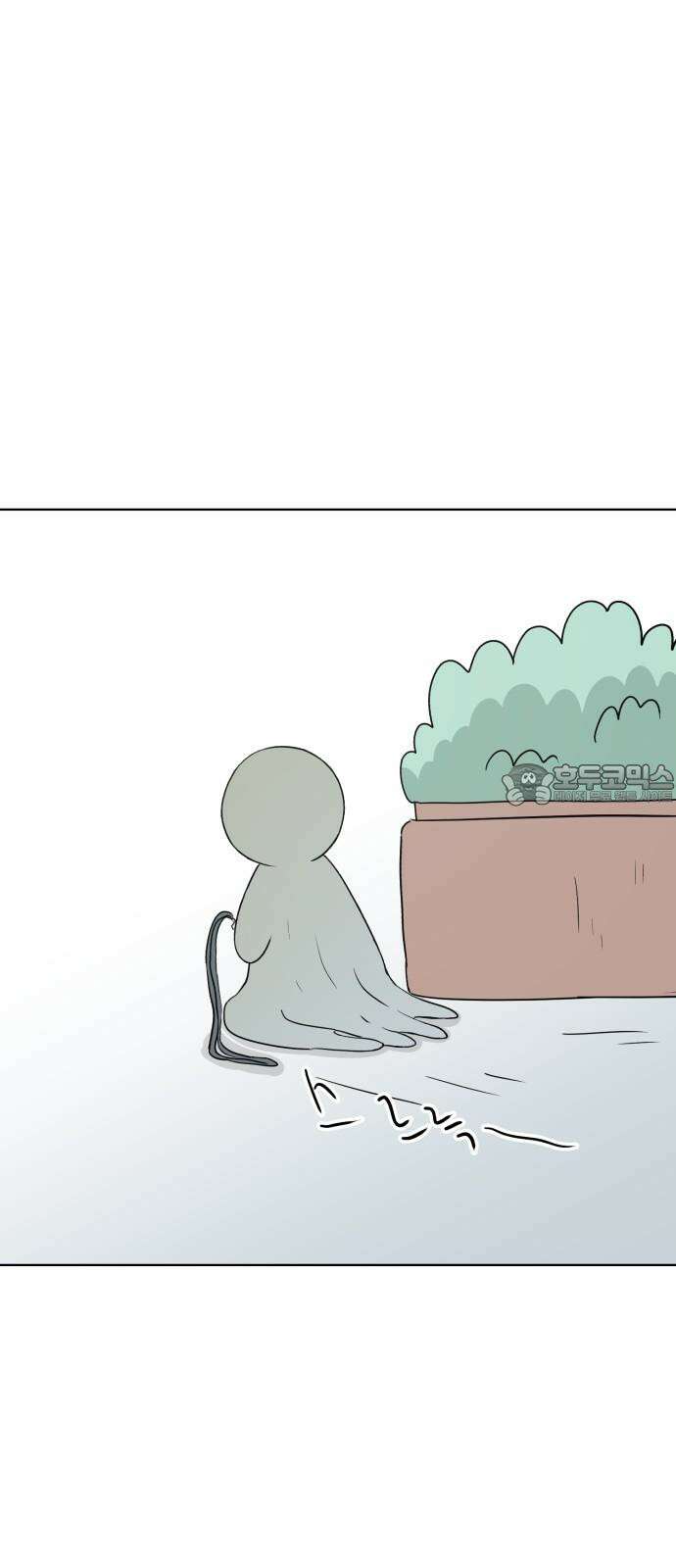 문어숙희숙회 30화 15