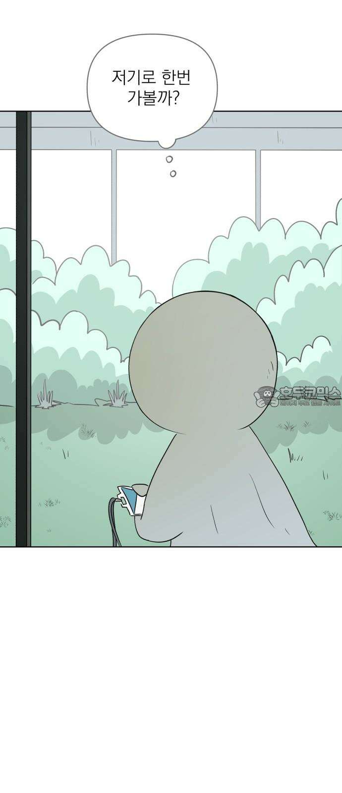 문어숙희숙회 30화 18