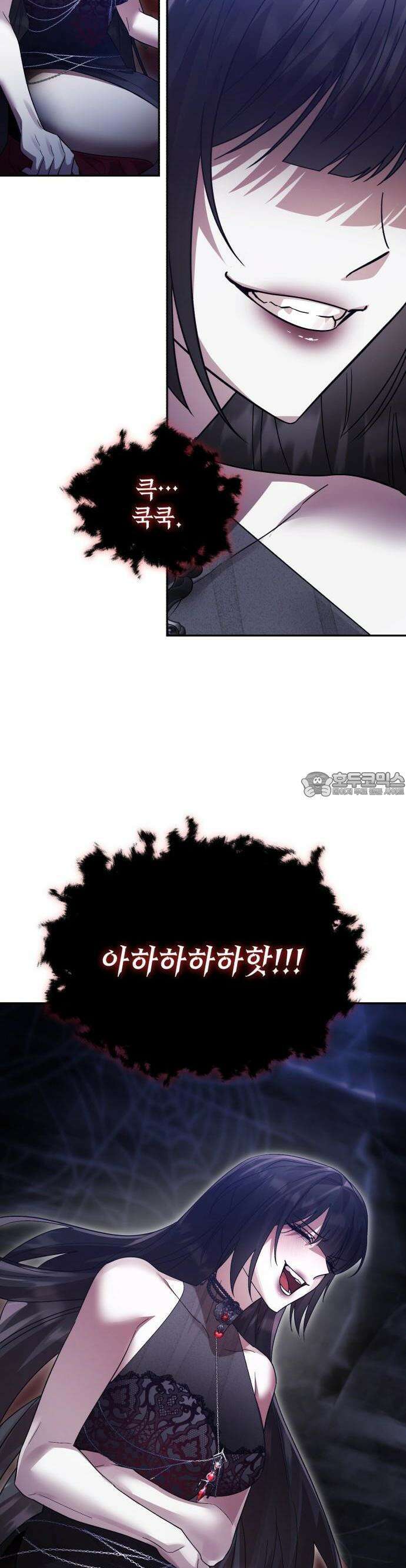 영웅＆마왕＆악당 108화: 50년 전 17