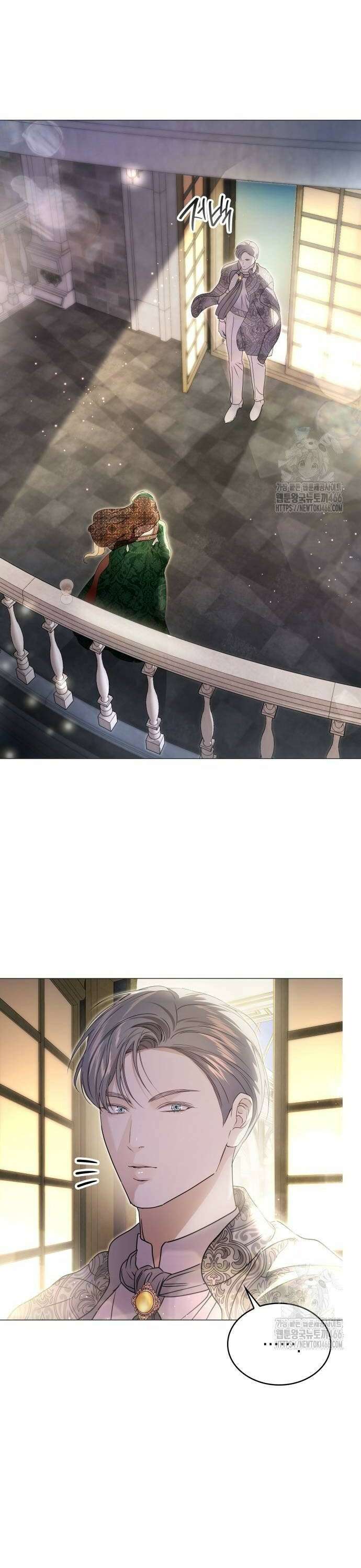내가 키운 미친개에게 감금당했다 21화 6