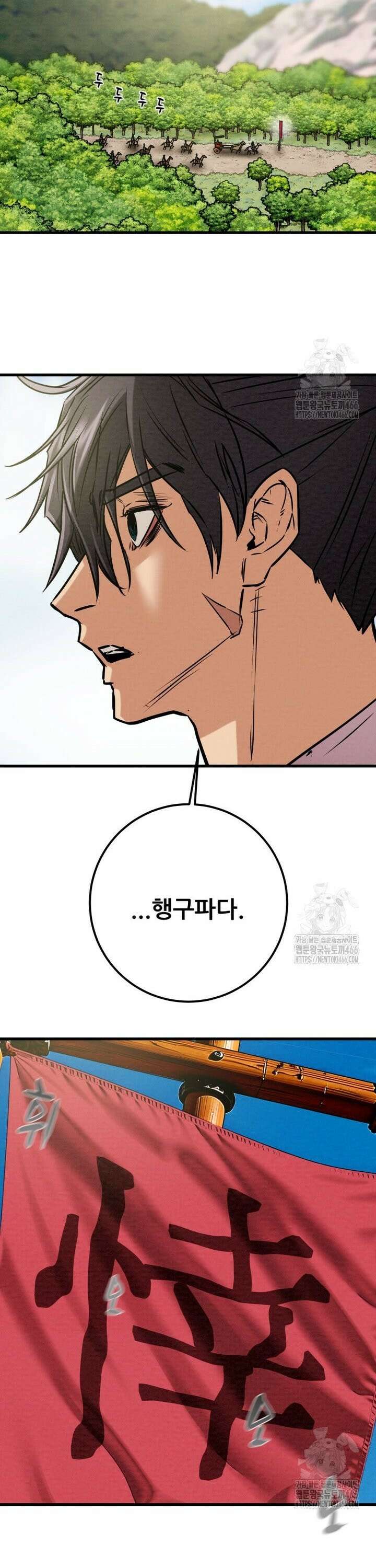 천광명월 191화 3
