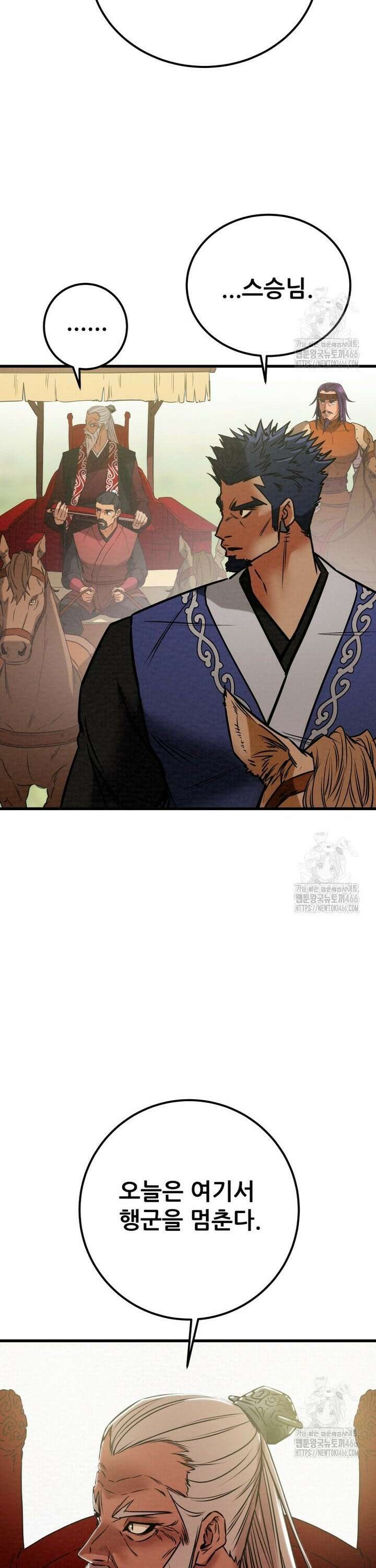 천광명월 191화 9