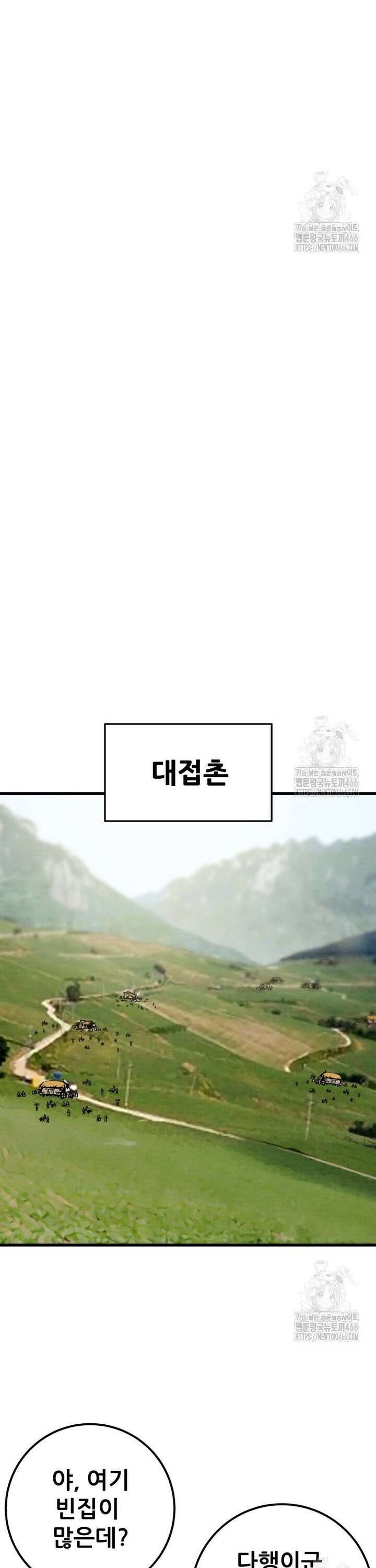 천광명월 191화 11