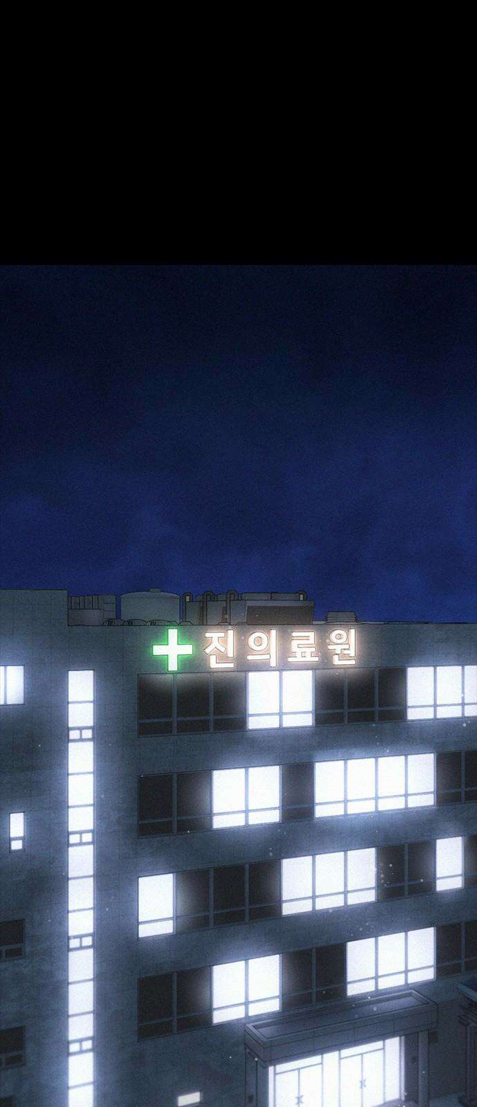 급식아빠 151화 마루! 16
