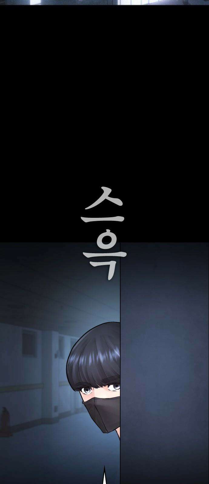 급식아빠 151화 마루! 17