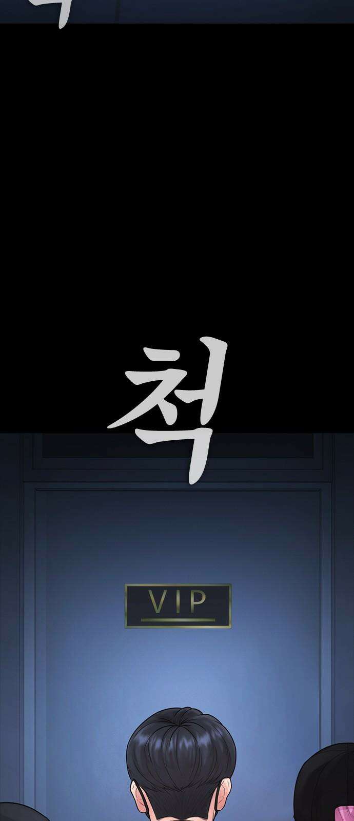 급식아빠 151화 마루! 20