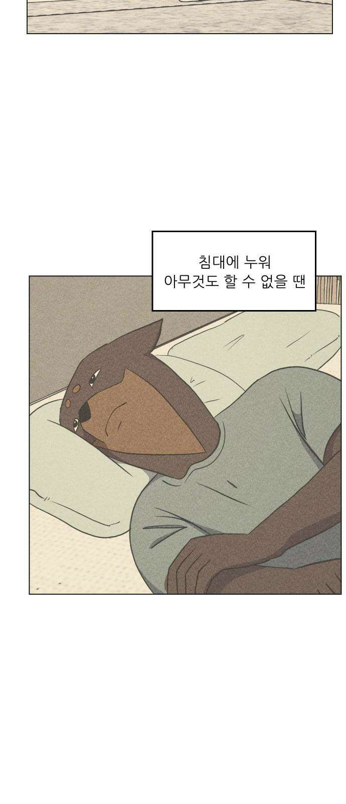 닥터앤닥터 병원일기 94화 탈출 10
