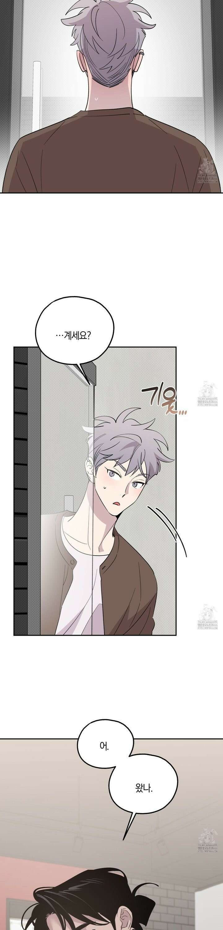 캐럿 앤 스틱 15화 2