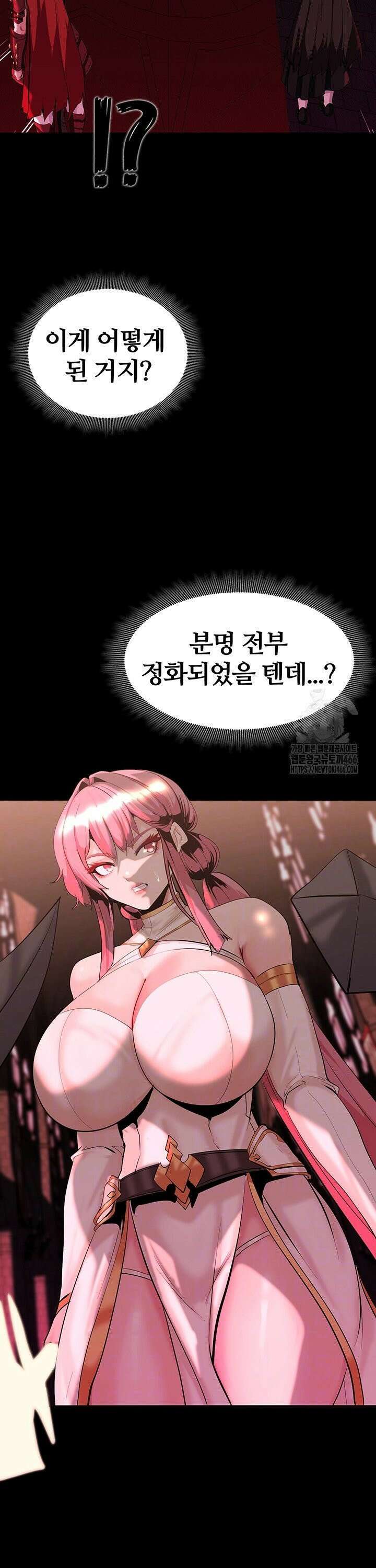 던전 속 타락 45화 3