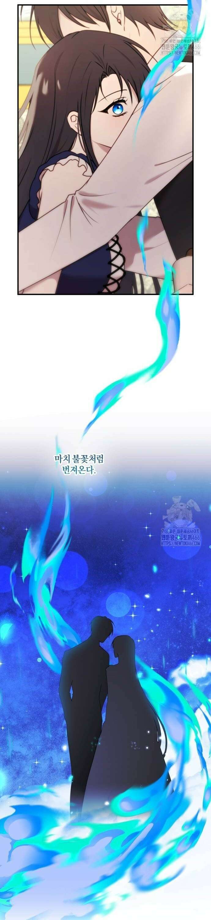 악녀는 조용히 살고싶을 뿐인데! 44화 10