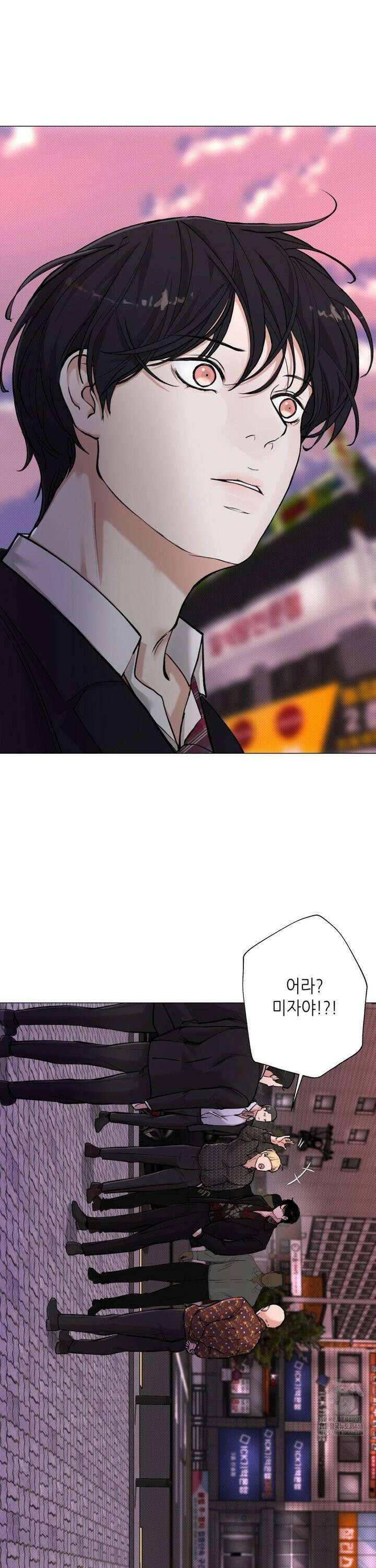 2020 26화 2