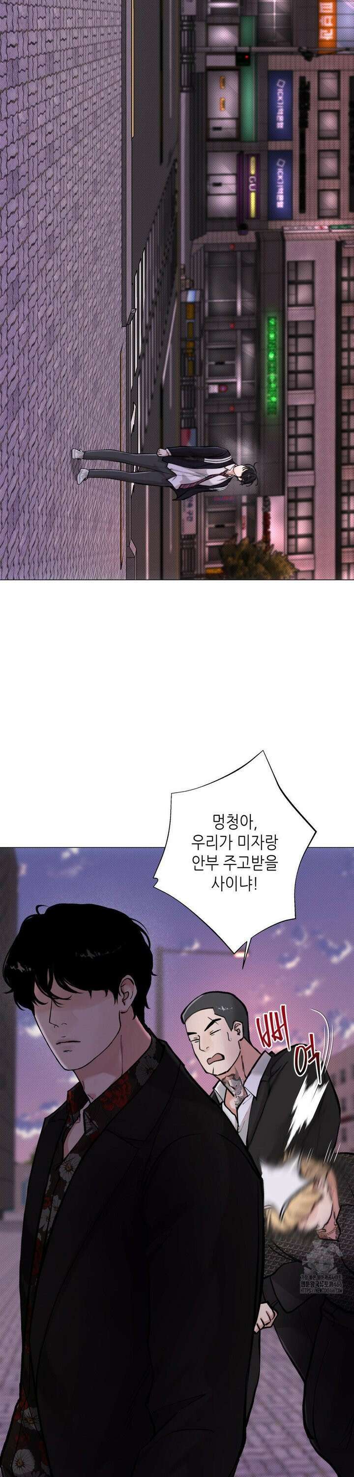 2020 26화 3