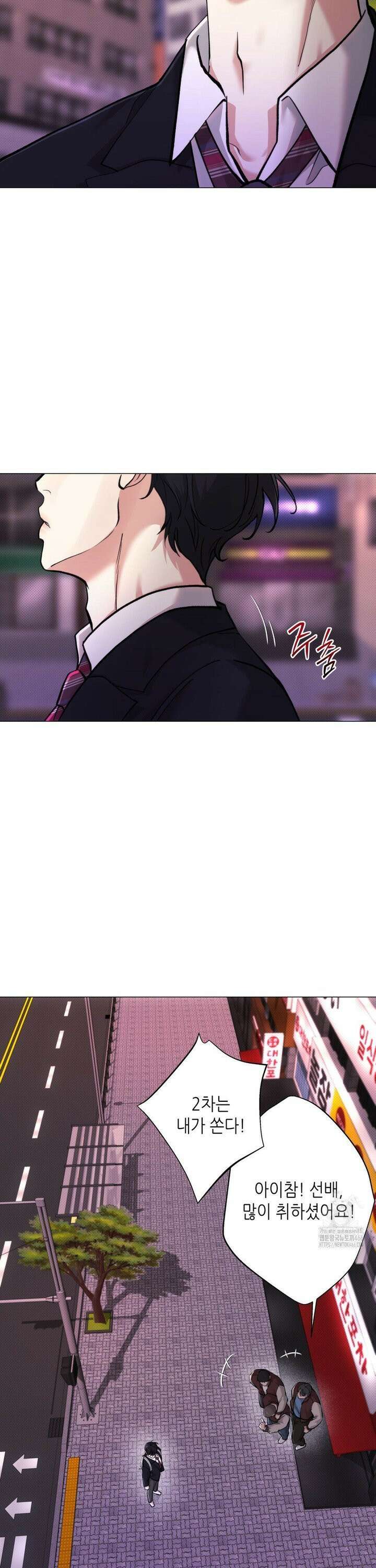 2020 26화 5